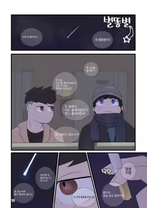 Page 8 of TF Tanpenshuu - preview thumbnail