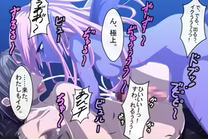 Page 422 of Ikenie Boukensha ~ Inma ni Urareta Boku ~ - preview thumbnail
