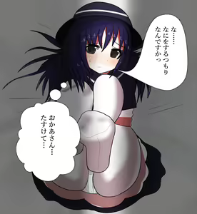 Shougakusei o Yuukai Shite Kusuguri — hentai manga cover on Fhentai