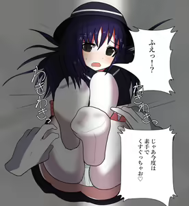 Page 14 of Shougakusei o Yuukai Shite Kusuguri - preview thumbnail