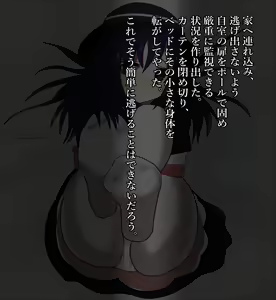 Page 3 of Shougakusei o Yuukai Shite Kusuguri - preview thumbnail