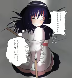 Page 5 of Shougakusei o Yuukai Shite Kusuguri - preview thumbnail