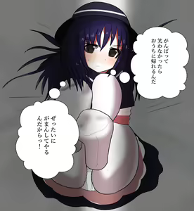 Page 9 of Shougakusei o Yuukai Shite Kusuguri - preview thumbnail