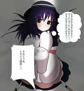 Page 10 of Shougakusei o Yuukai Shite Kusuguri - preview thumbnail