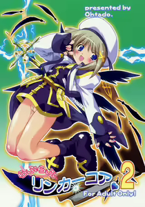 LOVE LOVE LINKER CORE 2 — hentai manga cover on Fhentai