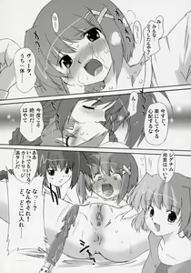 Page 7 of LOVE LOVE LINKER CORE 2 - preview thumbnail