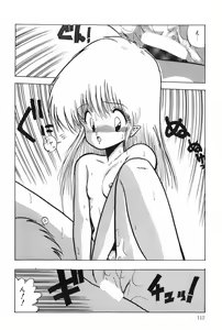 Page 117 of POSSESSION - preview thumbnail