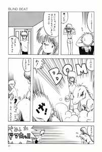 Page 33 of POSSESSION - preview thumbnail