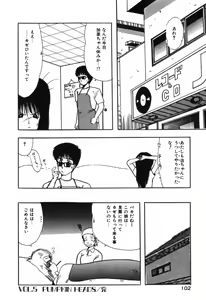 Page 102 of Jelly・Fish - preview thumbnail