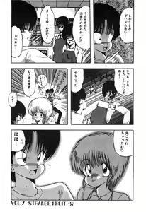 Page 137 of Jelly・Fish - preview thumbnail