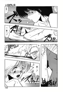 Page 153 of Jelly・Fish - preview thumbnail