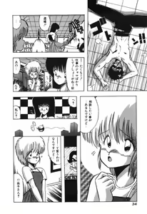 Page 34 of Jelly・Fish - preview thumbnail