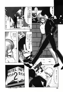 Page 38 of Jelly・Fish - preview thumbnail