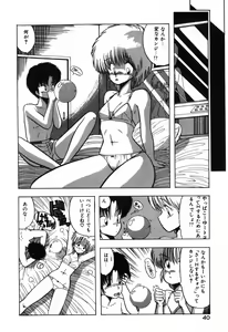 Page 40 of Jelly・Fish - preview thumbnail