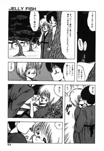 Page 53 of Jelly・Fish - preview thumbnail