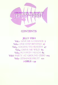 Page 6 of Jelly・Fish - preview thumbnail