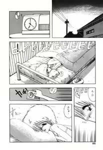 Page 86 of Jelly・Fish - preview thumbnail