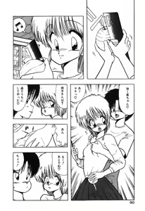 Page 90 of Jelly・Fish - preview thumbnail