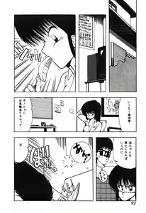 Page 92 of Jelly・Fish - preview thumbnail