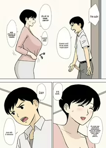 Page 6 of Mama to Ero Neri 2 ~Ikumi-san no Ero Neri Shuugyou~ - preview thumbnail