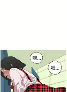 Page 56 of 女神狩獵 1-50 中文翻译（完結） - preview thumbnail