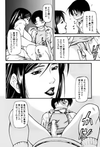 Page 102 of Rou - preview thumbnail
