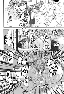 Page 148 of Rou - preview thumbnail