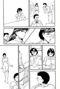 Page 17 of Rou - preview thumbnail