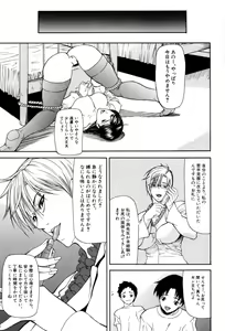 Page 197 of Rou - preview thumbnail