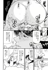 Page 24 of Rou - preview thumbnail