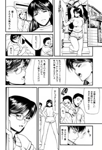 Page 30 of Rou - preview thumbnail