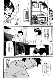 Page 34 of Rou - preview thumbnail