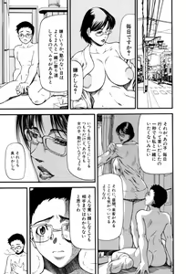 Page 77 of Rou - preview thumbnail