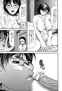 Page 81 of Rou - preview thumbnail