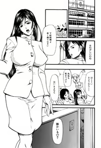 Page 99 of Rou - preview thumbnail