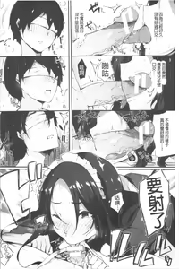 Page 142 of Hametomo Onna Tomodachi ga Sex Friend Kashita Hi | 性愛砲友 女友們都變砲友化的日子 - preview thumbnail