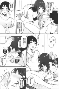 Page 162 of Hametomo Onna Tomodachi ga Sex Friend Kashita Hi | 性愛砲友 女友們都變砲友化的日子 - preview thumbnail