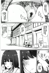 Page 17 of Hametomo Onna Tomodachi ga Sex Friend Kashita Hi | 性愛砲友 女友們都變砲友化的日子 - preview thumbnail