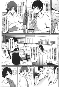 Page 187 of Hametomo Onna Tomodachi ga Sex Friend Kashita Hi | 性愛砲友 女友們都變砲友化的日子 - preview thumbnail