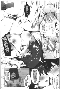 Page 195 of Hametomo Onna Tomodachi ga Sex Friend Kashita Hi | 性愛砲友 女友們都變砲友化的日子 - preview thumbnail