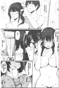 Page 51 of Hametomo Onna Tomodachi ga Sex Friend Kashita Hi | 性愛砲友 女友們都變砲友化的日子 - preview thumbnail