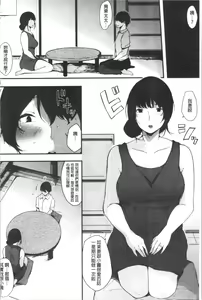 Page 62 of Hametomo Onna Tomodachi ga Sex Friend Kashita Hi | 性愛砲友 女友們都變砲友化的日子 - preview thumbnail