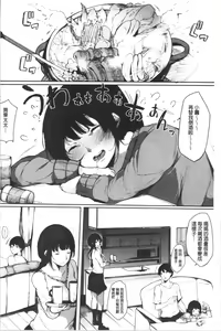 Page 70 of Hametomo Onna Tomodachi ga Sex Friend Kashita Hi | 性愛砲友 女友們都變砲友化的日子 - preview thumbnail