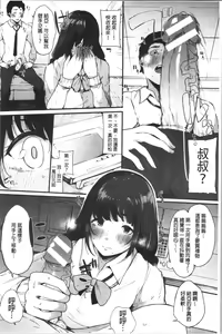 Page 88 of Hametomo Onna Tomodachi ga Sex Friend Kashita Hi | 性愛砲友 女友們都變砲友化的日子 - preview thumbnail