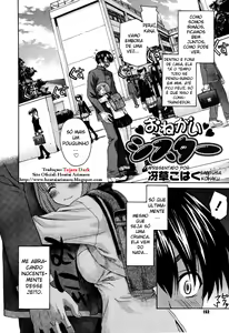 Page 3 of Onegai Sister 1 - preview thumbnail