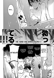 Page 3 of Yaba Sugiru Oyako - preview thumbnail