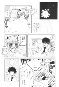 Page 11 of ARE YOU HAPPY? - preview thumbnail