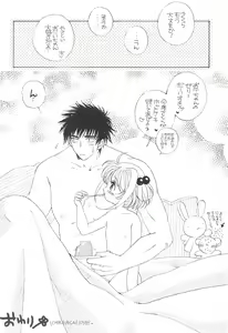 Page 24 of ARE YOU HAPPY? - preview thumbnail