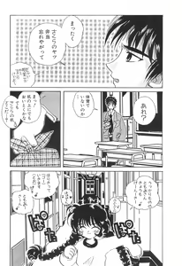 Page 34 of ARE YOU HAPPY? - preview thumbnail
