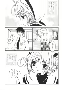 Page 9 of ARE YOU HAPPY? - preview thumbnail